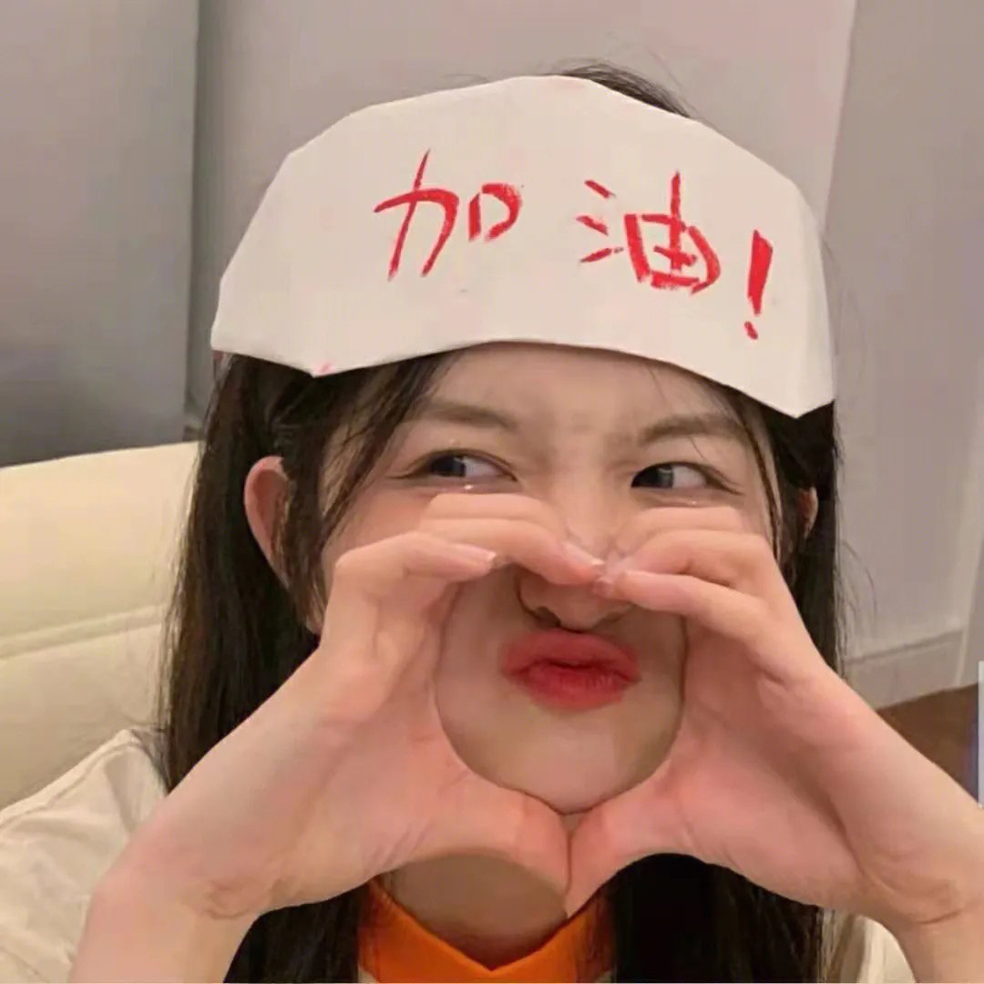 男神女神第一季